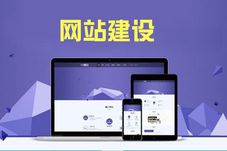 无锡网站建设